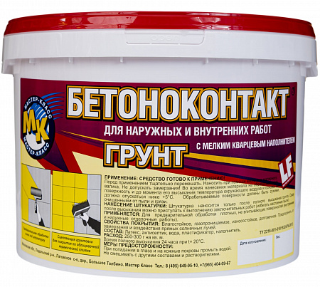 «Бетоноконтакт» универсальный 20 кг